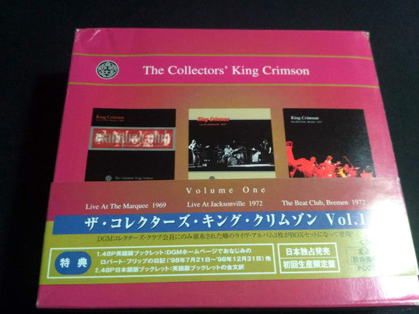 King Crimson - The Collectors' King Crimson (Volume One)