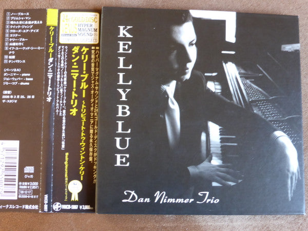 Dan Nimmer Trio - Kelly Blue  Tribute To Wynton Kelly