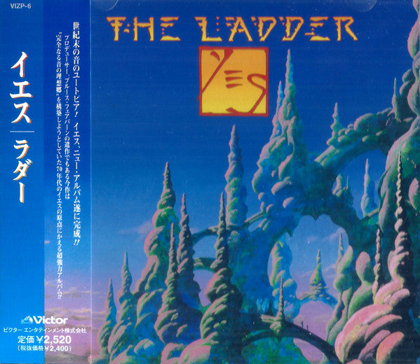 Yes - The Ladder