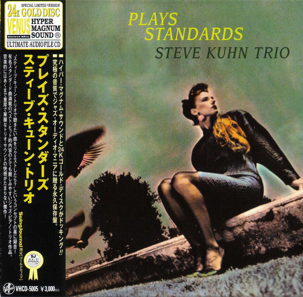 Steve Kuhn Trio - Plays Standards