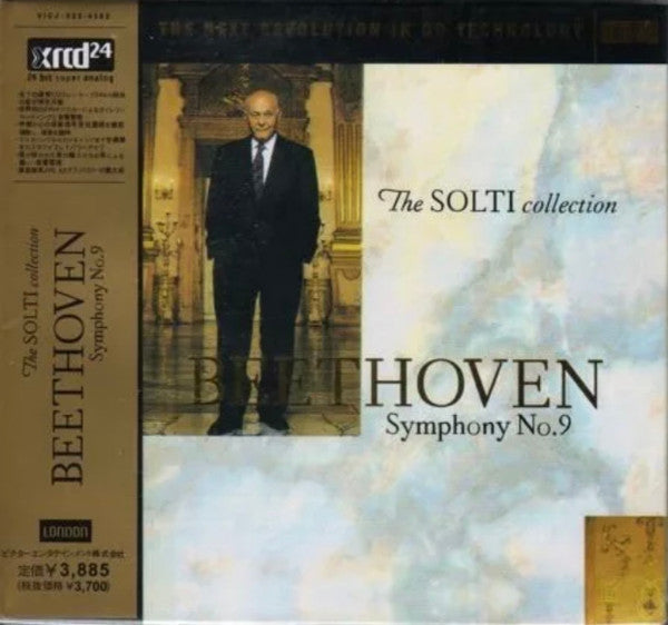 Beethoven* - Solti* / Chicago Symphony Orchestra / Chicago Symphony Chorus / Lorengar* / Minton* / Burrows* / Talvela* - Symphony No. 9 In D Minor, Op. 125 'Choral'