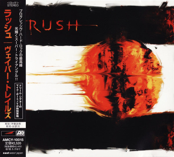 Rush = ラッシュ* - Vapor Trails = ヴェイパー・トレイルズ
