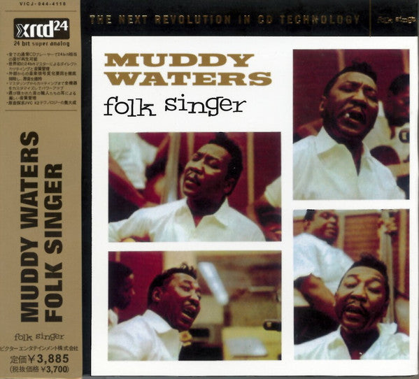 Muddy Waters - Folk Singer